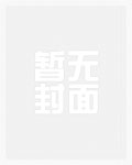 剑神归来